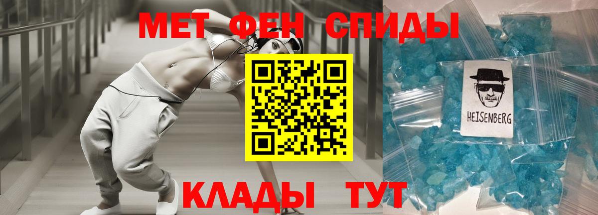 АМФЕТАМИН  Вход с VPN  Губкинский  Амфетамин Розовый 
