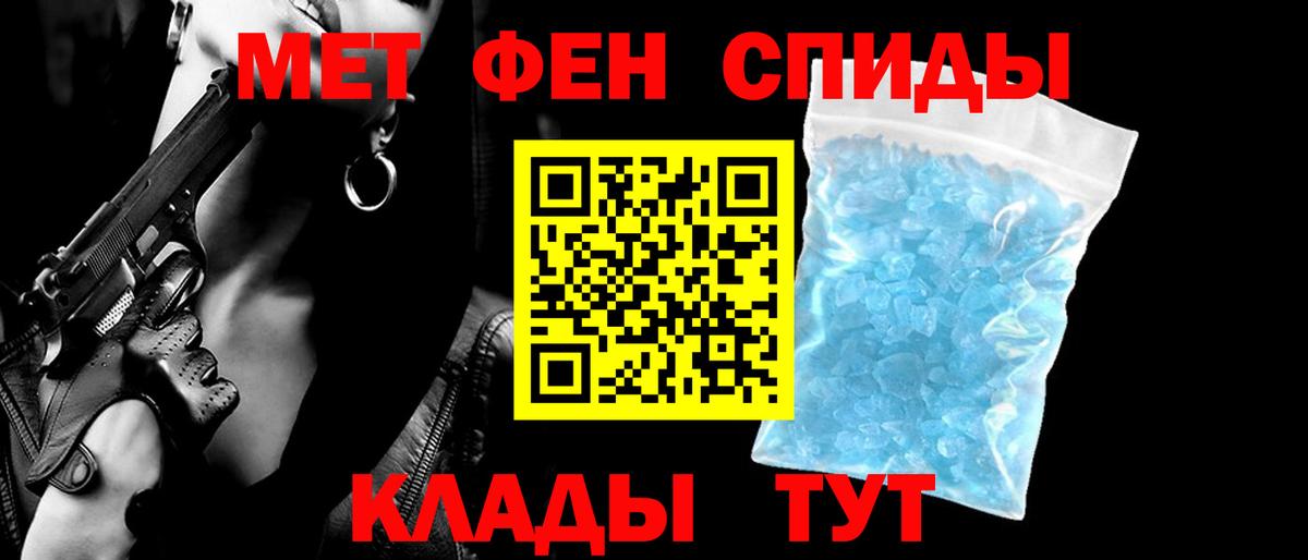 Амфетамин VHQ Губкинский