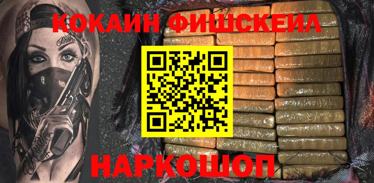 Каннабис Губкинский