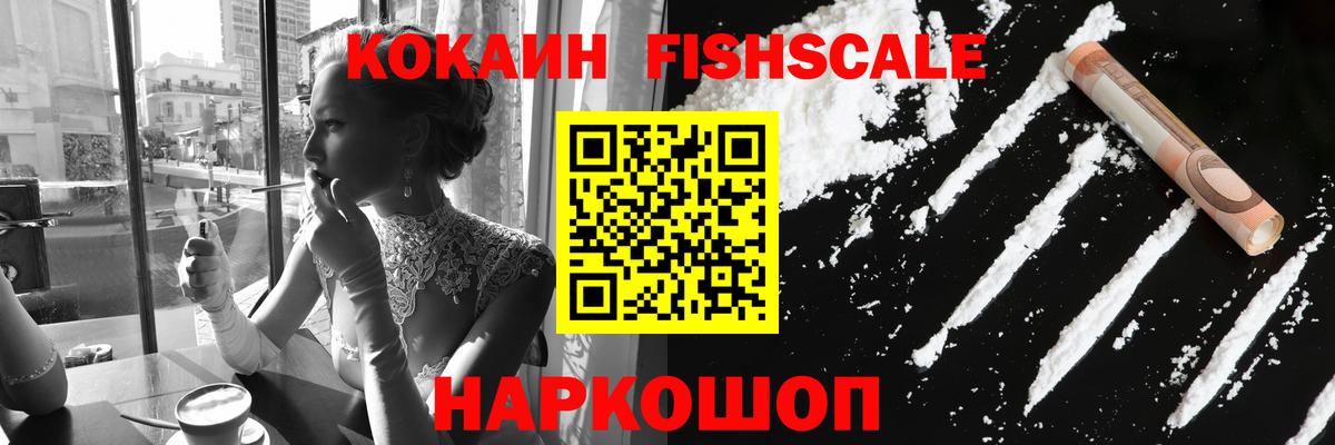 COCAIN  КОКАИН 98%  Cocaine Эквадор  Вход с VPN  Губкинский 