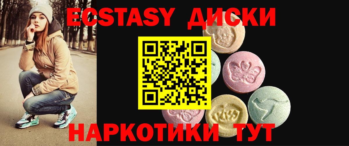 КОКАИН  Вход с VPN  ГАШ  Мефедрон   ГАШ  Губкинский  Канабис 