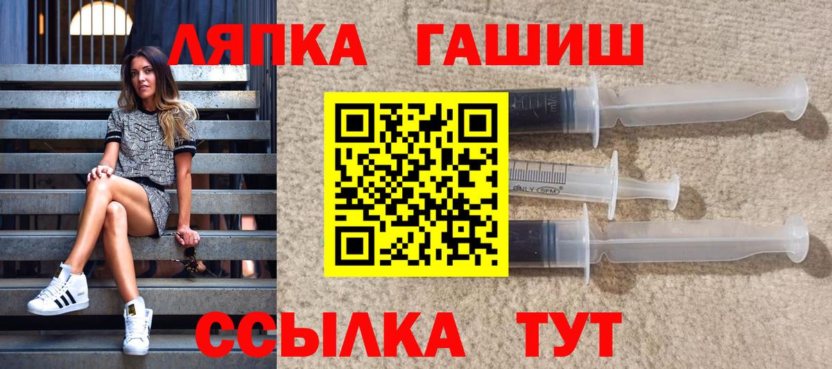Гашиш индика сатива Губкинский