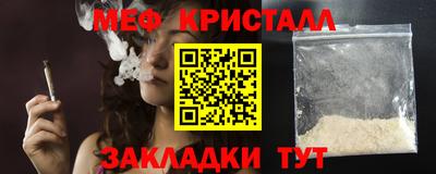 кокаин VHQ Балаково