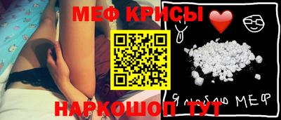 трава Балашиха