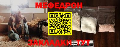 трава Балашиха