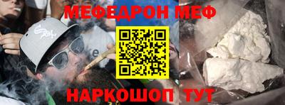 трава Балашиха
