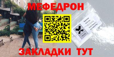 кокаин VHQ Балаково