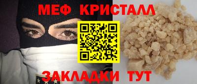трава Балашиха