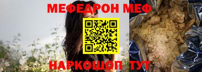 трава Балашиха