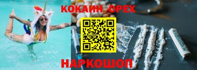 метамфетамин Балахна