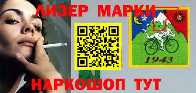 кокаин VHQ Балаково