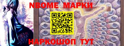 кокаин VHQ Балаково