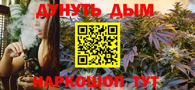 трава Балашиха