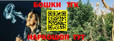 кокаин VHQ Балаково