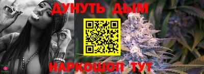 трава Балашиха
