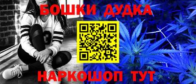 трава Балашиха