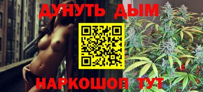 трава Балашиха