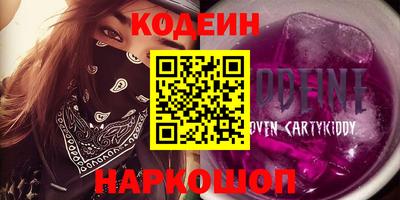 кокаин VHQ Балаково