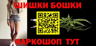 трава Балашиха