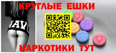 кокаин VHQ Балаково