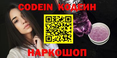 кокаин VHQ Балаково