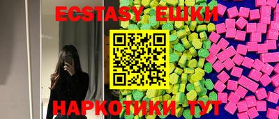 трава Балашиха