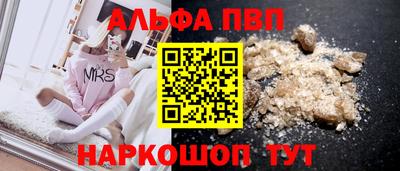 кокаин VHQ Балаково
