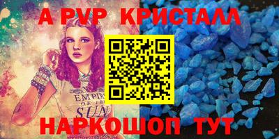 кокаин VHQ Балаково