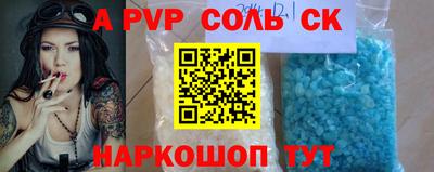 кокаин VHQ Балаково