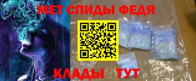 трава Балашиха