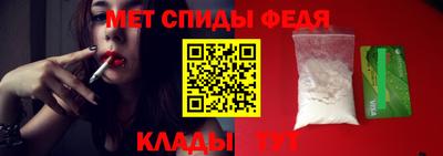 ALPHA-PVP Братск