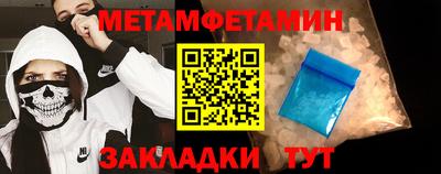 кокаин VHQ Балаково