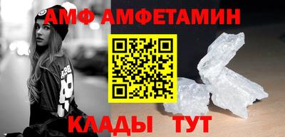 трава Балашиха