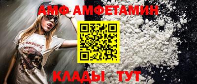 кокаин VHQ Балаково