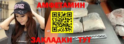 метамфетамин Балахна