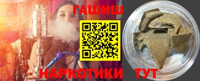 трава Балашиха