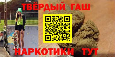 трава Балашиха