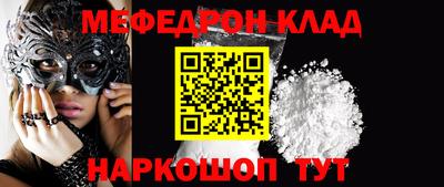 кокаин VHQ Балаково