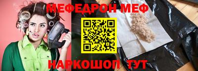 кокаин VHQ Балаково