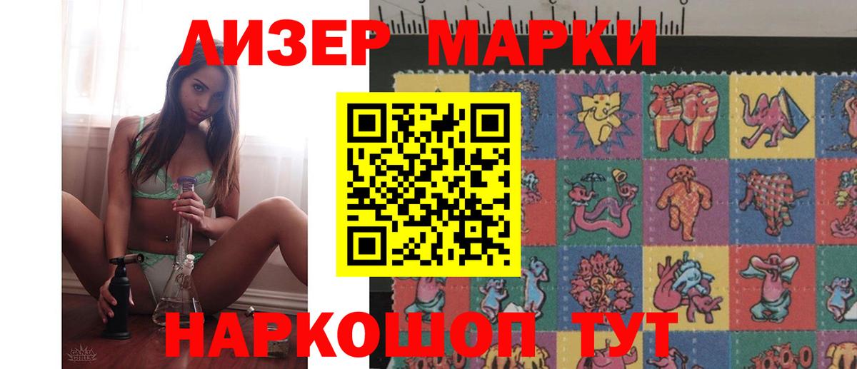 Лсд 25 экстази кислота  Вход с VPN  Лсд 25 экстази ecstasy  Губкинский 