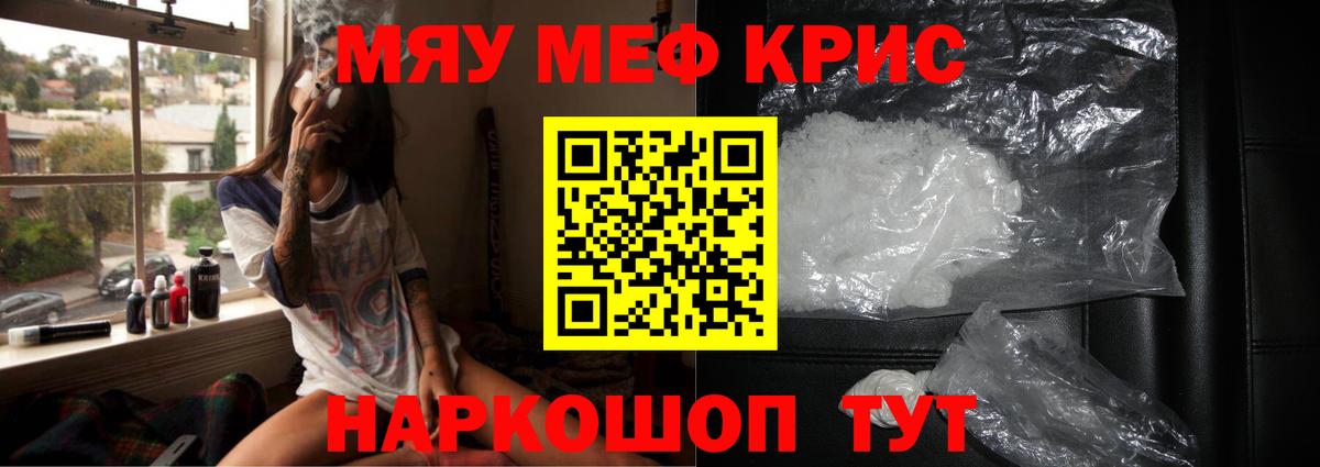 МЕФ мука Губкинский