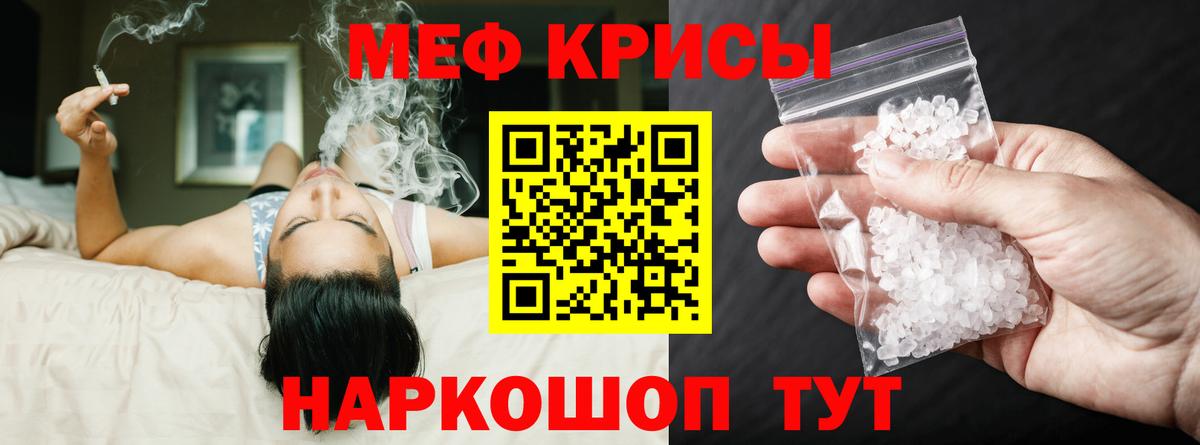 Губкинский  МЕФ мука  Вход с VPN  Мефедрон  Мефедрон  Мефедрон mephedrone 