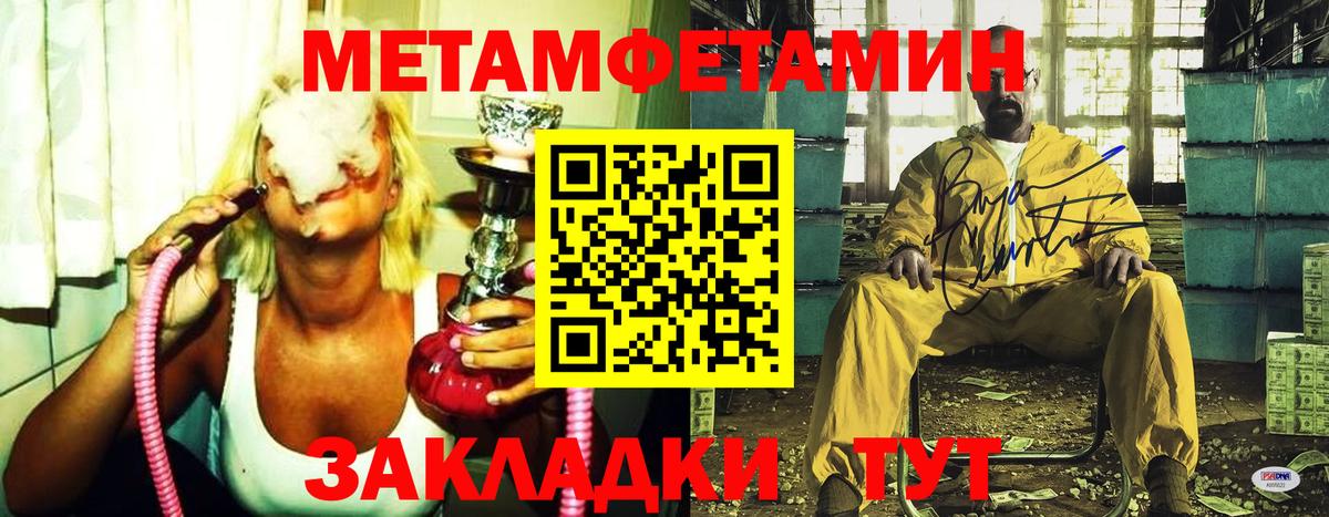 Губкинский  Первитин Декстрометамфетамин 99.9%  Вход с VPN 