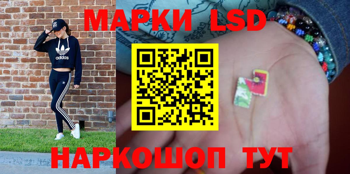 Марки 25I-NBOMe 1,5мг  Вход с VPN  Губкинский 