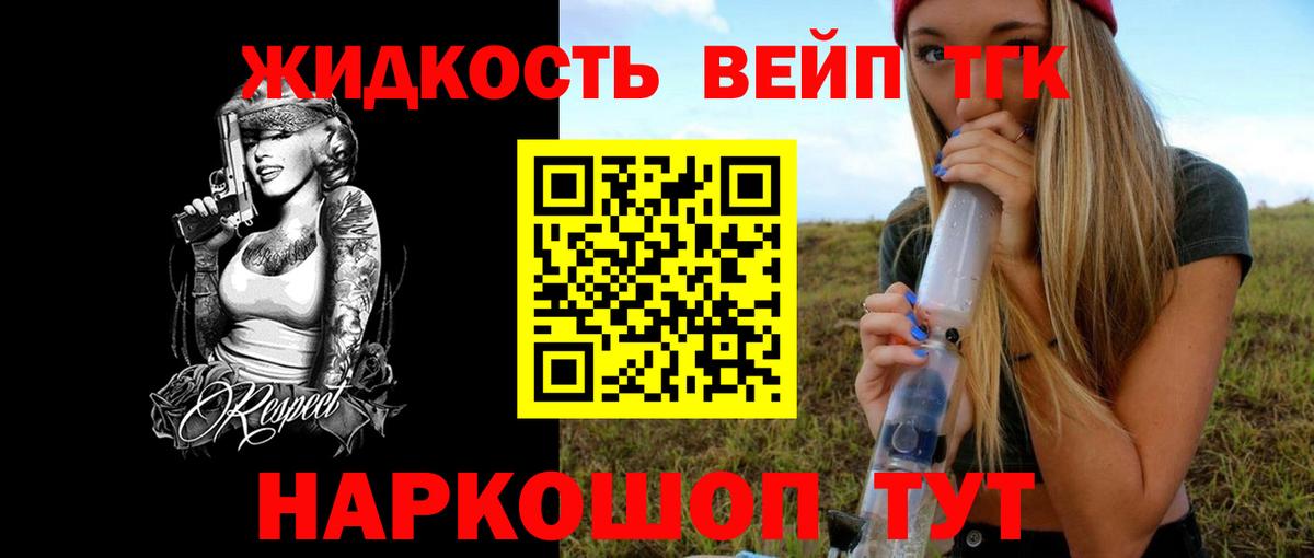 Дистиллят ТГК Wax Губкинский